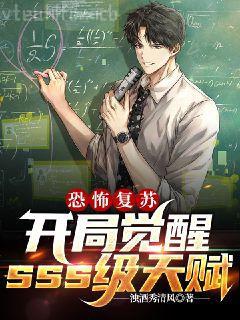 都市之巔峰戰神