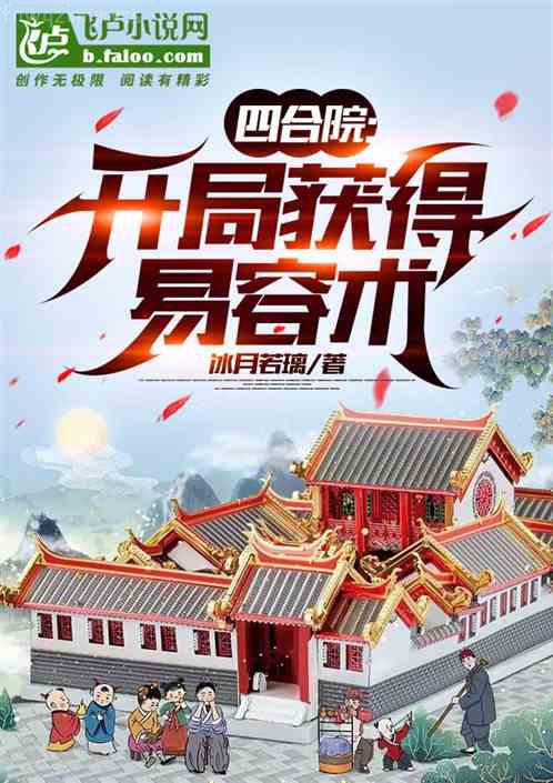 強制索愛：在大佬心尖撩火