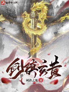 見習魔法師見聞