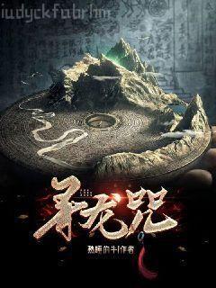 [士兵突擊]崢嶸