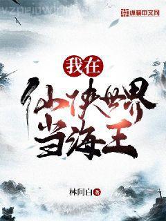 反派養(yǎng)妻日常（穿書）