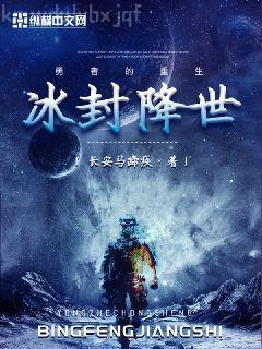 和愛豆一起旅行的日子