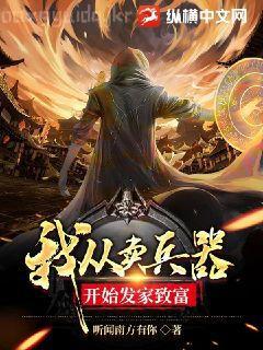 高危職業二師姐