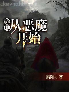 四神集團①：首席總裁的逃妻