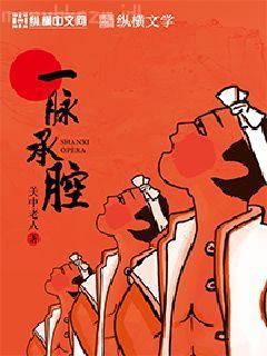 全民仙宗，成圣從掌心雷開(kāi)始