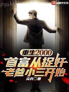 我有好多復活幣