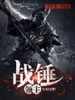 隨波逐流之一代軍師