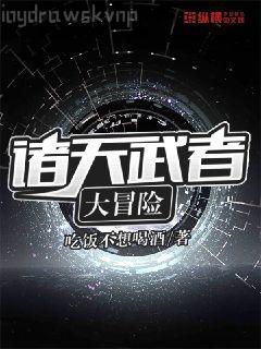 第一秘書