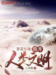 網(wǎng)游之絕對巔峰