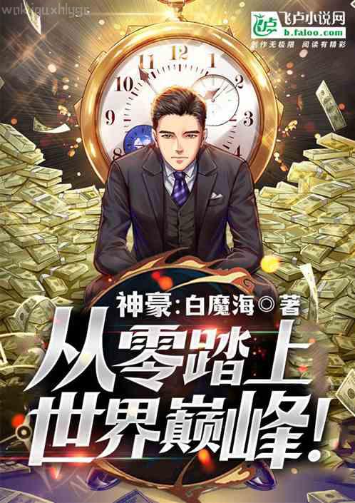 媽咪好甜：爹地誘妻超給力江暖盛延燁