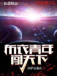 步步纏綿,總裁溫柔點