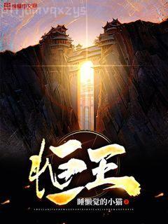 ［七龍珠同人］窮其一生