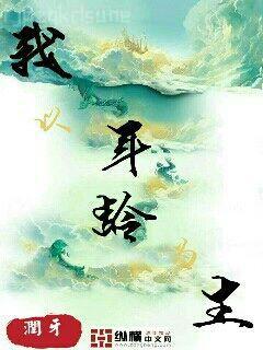 奪鳳臺無廣告彈窗