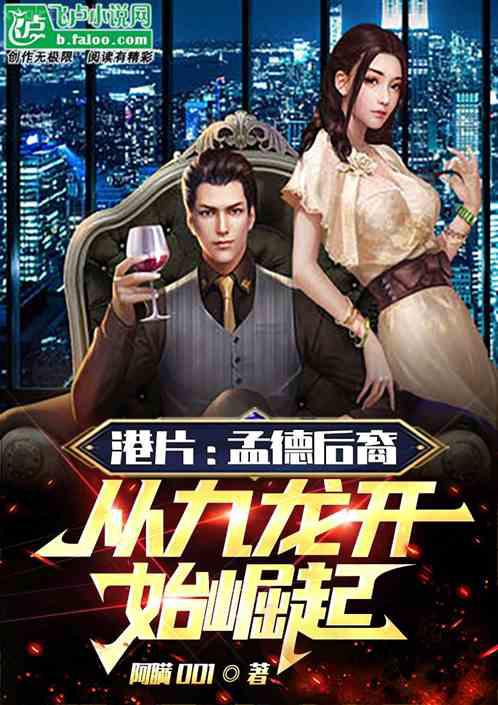 七零之改嫁前夫發(fā)小