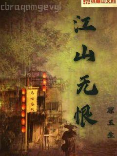 唐才子傳（作家榜經典名著）