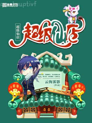 陪嫁通房重生記