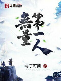 六宮鳳華謝明曦盛灝