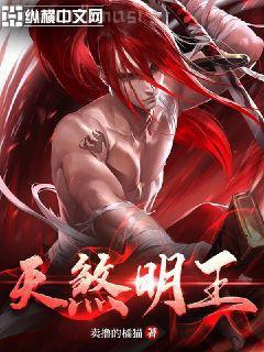 嫁給白月光的宿敵之后