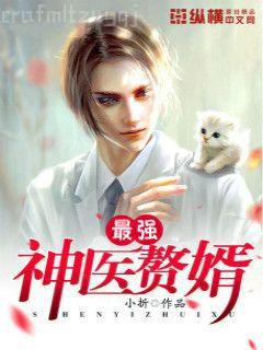 重生之我變成了蛆2