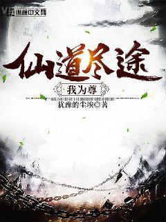 無限斯特拉托斯戰刃天使