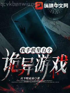 我靠直播算命，火爆了全世界