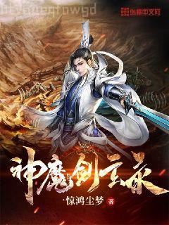 幻想世界大降臨