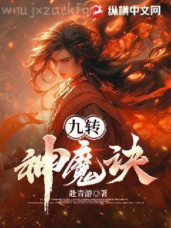 殿下不乖，駙馬請辭