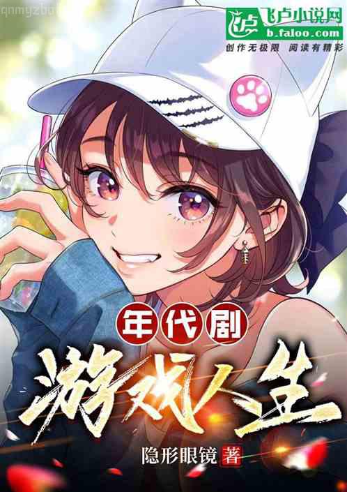 楚少歸來楚原沈汐洋結局