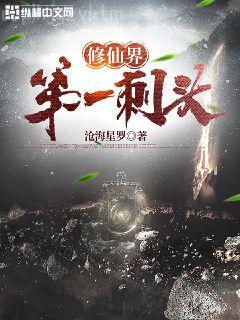 女神總裁愛上我