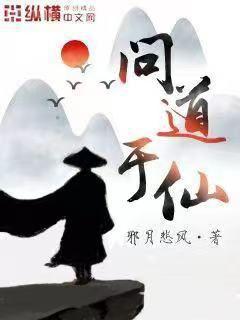 請你坐在月明里