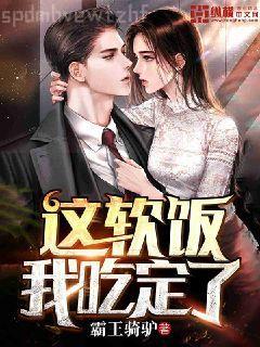 美人一笑也傾城劇情擴張版