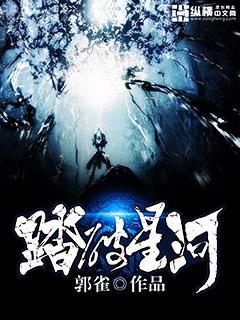 紂王駕到之叱咤封神