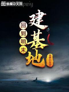 諸天從陸小鳳開始