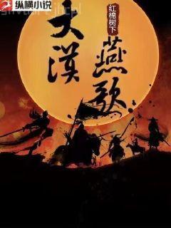 穿書之女配的分手日常