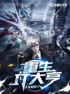 戰(zhàn)皇（萬古第一戰(zhàn)皇）