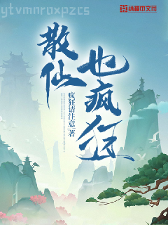 雪意和五點(diǎn)鐘