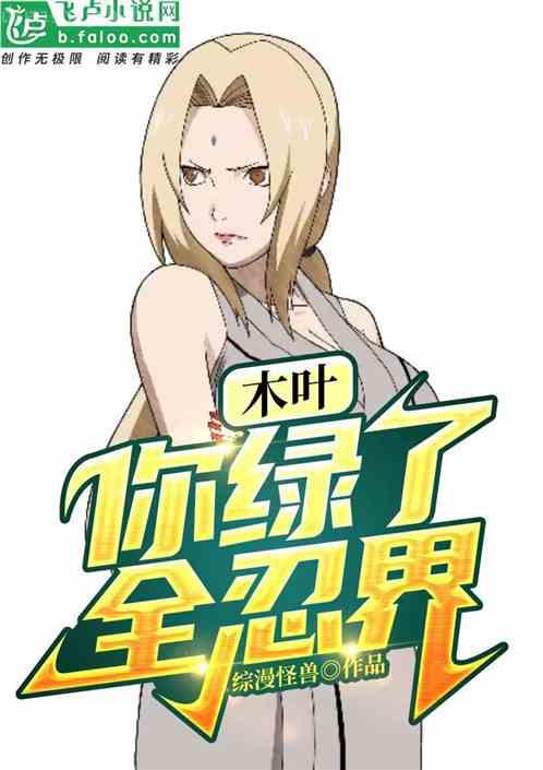 女主叫李桐姜煥璋