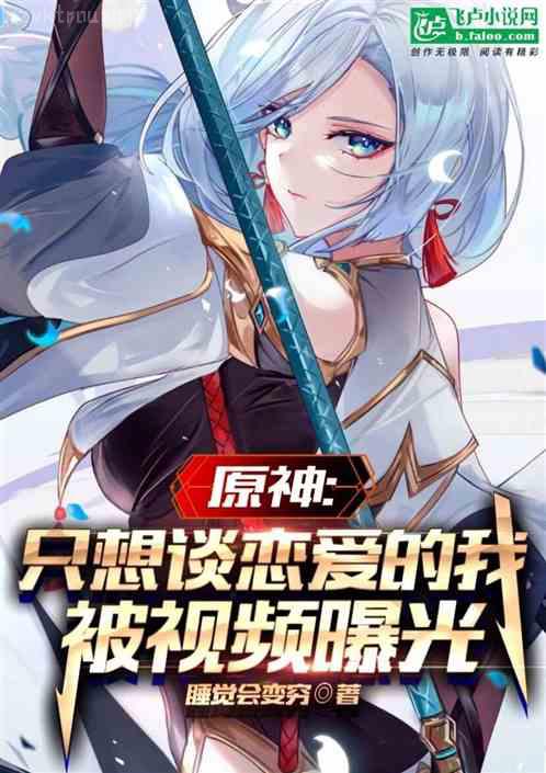 古武高手在都市