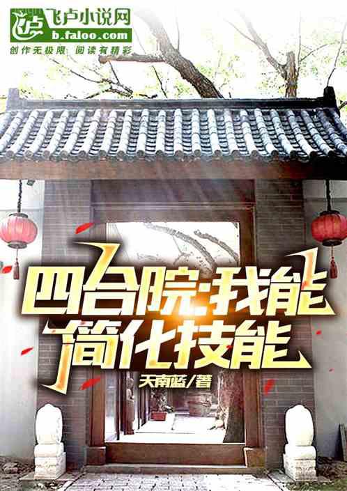 姜凡楚若汐學霸順襲之路