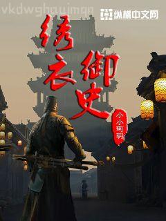 惡魔的次元之旅