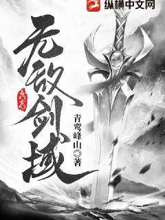 一夜鎖情總裁爹地放肆寵唐思雨邢烈寒