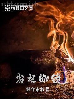 寶媽在修真界富甲一方