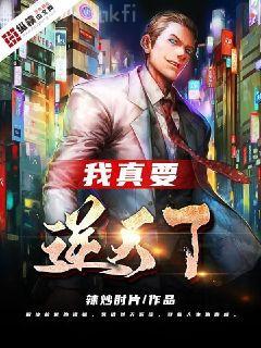 韓娛之演技大師