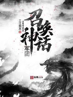 我這樣格斗，會傷害到你嗎？