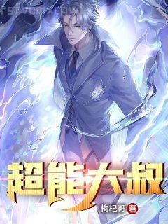 一胎雙寶：總裁大人，請溫柔