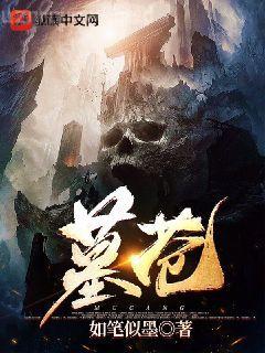 每個世界她都是禍水[快穿]