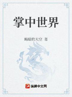 從直播到天王巨星