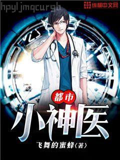 (名門紳士之珍愛妙方)孽緣