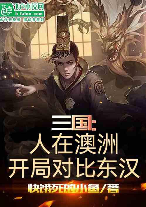 天才兒子極品娘親