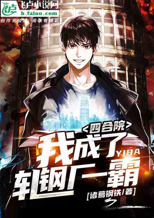 主攻忠犬受收錄書單